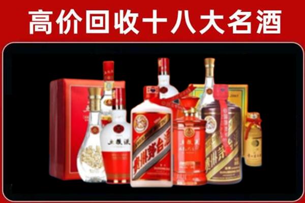 潮南区回收老酒